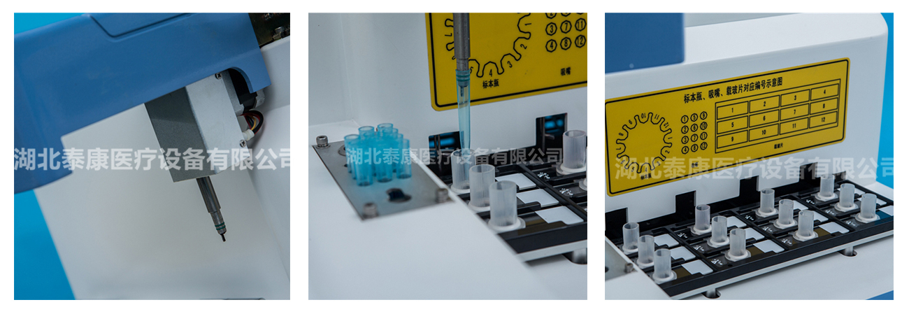 液基細胞分離制片染色一體機lct細節(jié)